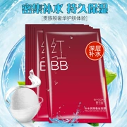 Biyutang-Red BB Silk Mask Giữ ẩm Firming Oil Control Mask 10 Pieces Micro-Exploding - Mặt nạ