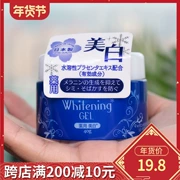 Nhật Bản daiso lớn vết thương kem nhau thai đồng bằng hydrating dưỡng ẩm làm trắng mụn nước mùa thu và mùa đông làm sáng tông màu da