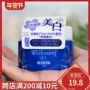 Nhật Bản daiso lớn vết thương kem nhau thai đồng bằng hydrating dưỡng ẩm làm trắng mụn nước mùa thu và mùa đông làm sáng tông màu da kem dưỡng da mặt nivea