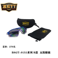 Zett, бейсбольные софтбольные уличные очки на солнечной энергии