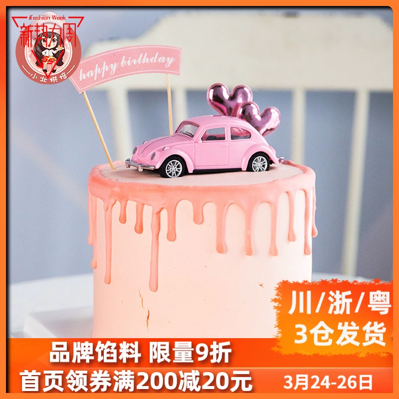 Net Red Cake Trang trí xe / Flamingo / Christmas Angel Doll Bánh sinh nhật trang trí bánh - Trang trí nội thất