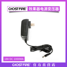 Блок питания joyo jp-02 原装 单块效果器