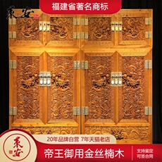 Шкаф 金丝楠家具小叶桢楠雕龙顶箱柜中式明清古典五爪金龙实木衣柜