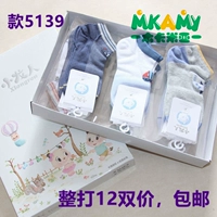 19 con rồng mới bé trai lưới mỏng vớ 56 mùa xuân và mùa hè trẻ em vớ 78 cotton mềm học sinh 10 tuổi - Vớ tất dài cho bé gái