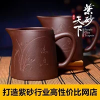 [Đặc biệt hàng ngày] Quặng Yi Zisha Gongdao Cup Bộ trà lớn Handmade Bộ trà Kung Fu - Trà sứ bộ tách trà