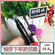 Mascara GOPAS Gao Baishi Mascara Gao Baishi Dream Mascara Gao Baishi Mascara - Kem Mascara / Revitalash