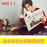 Северные ретро -буквы газета свадебная фотография.