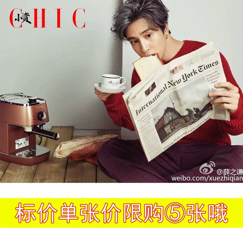 Северные ретро -буквы газета свадебная фотография.