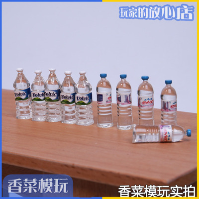 taobao agent 1/6 Soldiers Paris Model Scenario Package Accessories Mineral Water Beverage Spot