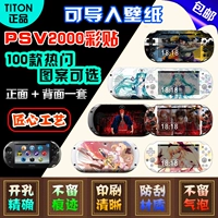 Разнообразие наклейки на PSV2000 аниме мультфильм обезболивающие машины наклейки на стикеры наклейки на стикеры стальная пленка аксессуары кошки