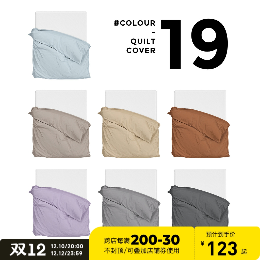 床上用品套件包装设计|平面|包装|110品牌设计 - 原创作品 - 站酷 (ZCOOL)