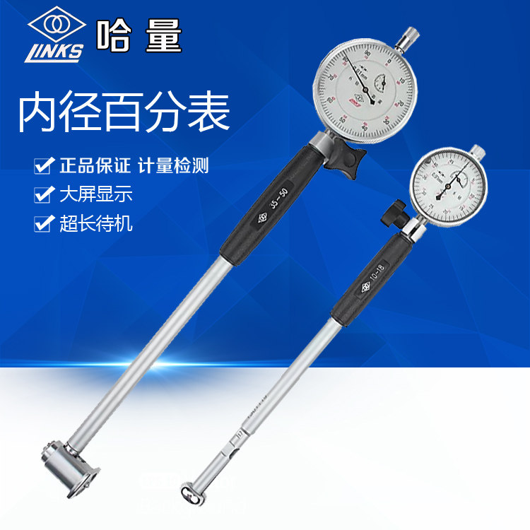 Купить Количество внутренний диаметр Масштаб 18-35-50-160мм внутренний ...