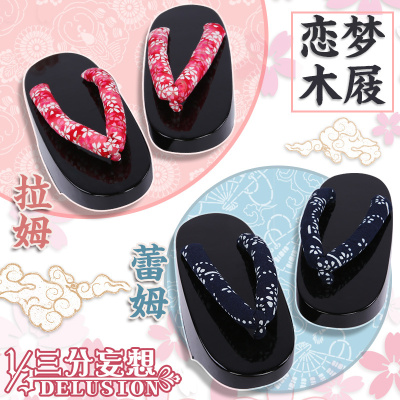 taobao agent Three -point delusional COS shoes Remramlem loves dreams, dreamed of thick bottom high -heeled wooden girl Japanese style and wind cospaly