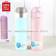 Термос/термочашка