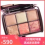 Ánh sáng xung quanh Pre-HOURGLASS Tập 4 Màu hồng Giáng sinh Sáu màu nổi bật 18 - Blush / Cochineal má hồng cushion