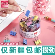 Cửa hàng bách hóa Tân Cương Hóa đơn Clip đuôi dài Sinh viên Văn phòng phẩm Màu Clip 40 Gói Clip nhỏ - Thiết bị sân khấu