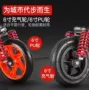 Xe tay ga 24 V dành cho người lớn đóng sập mini bước điện xe pin lithium thế hệ nhỏ lái xe pin - Xe đạp điện xe đạp điện mini giá rẻ