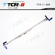 TTCR-II New Heavenly Dukes Duke Balancer Xe đẩy hàng đầu TCR Xe phanh tốt - Sửa đổi ô tô