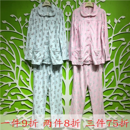 Mang thai màu áo bà bầu mùa thu và mùa đông Phụ nữ mang thai giam cầm quần áo dịch vụ tại nhà đồ ngủ cotton điều dưỡng YBT193702 - Giải trí mặc / Mum mặc