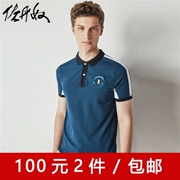 Giordano Polo Men Màu xanh và trắng Tương phản thêu Slim Stretch Pearl Vải ngắn tay POLO92018033