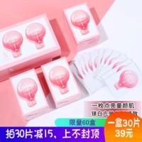 Лампочка, сыворотка для лица, антиокислительная увлажняющая эссенция, Южная Корея, 30 штук