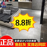 Marco Polo Tile 900x900 Zhenshi Living Room Fish Belly Grey/Gold CS9220AS Французский серый CS9230AS