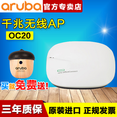 Сетевое оборудование aruba hpe officeconnect oc20（jz074a）
