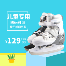 Коньки 骆欧冰刀鞋儿童可调冰球鞋初学男女滑冰鞋学生成人保暖溜冰真冰鞋