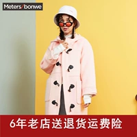 Áo khoác lông dài mùa thu và mùa đông của nữ chính hãng Metbonwe Áo len nữ 239923 - Áo Hàn Quốc áo khoác dáng dài nữ