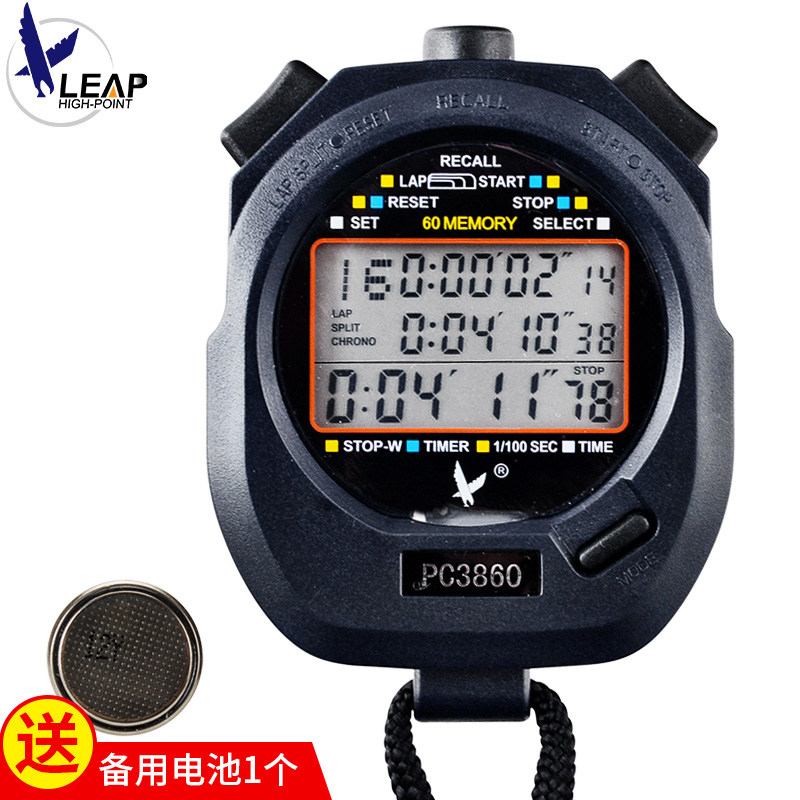 Tianfu stopwatch PC3830A PC3860 three rows 30 tracks 60 track and field sports fitness electronic stopwatch timer