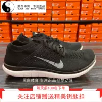Nike Nike бесплатно 4.0 Flyknit Мужские босиком и дышащие кроссовки 631053-001