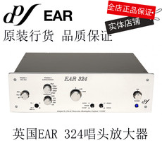 Виниловый проигрыватель 原装英国 ear yoshino 324