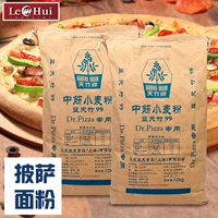 Pizza Pizza Pizza Pizza Pizza Выделенная муку порошок колеса 10 кг*2 мешки Shanghai High и Low Gold Mulc