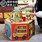 btoys hạt tròn kho báu hộp trẻ em thanh thiếu niên đại học 1-2 tuổi rưỡi 34 bé trung tâm giáo dục sớm giáo dục sớm đồ chơi giáo dục