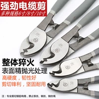 Японский набор инструментов, мощный кабель, ножницы, кабельные клещи, 10 дюймов