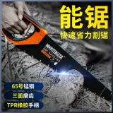 Инструмент Silhouette Universal Saw Quick Painting Hand Saw дерево