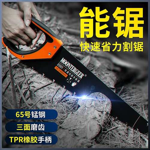 Инструмент Silhouette Universal Saw Quick Painting Hand Saw дерево