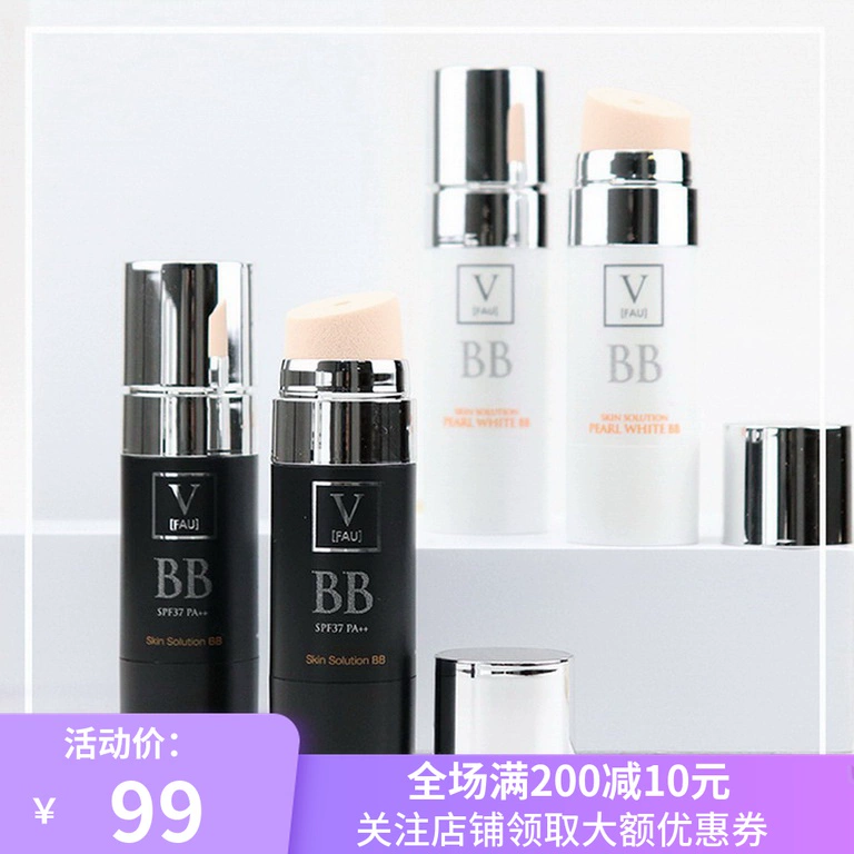 Korea V FAU Gold Tube Regenerating Black Tube BB Cream Pearl Centella Asiatica Repair Concealer Dưỡng ẩm cho da mụn nhẹ nhàng - Kem BB