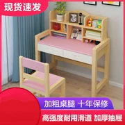 Bàn học trẻ em bàn bàn và ghế đặt bài tập ở trường tiểu học có thể nâng và hạ gỗ rắn đơn giản - Phòng trẻ em / Bàn ghế