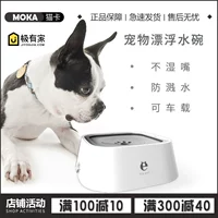 Moka Cat Card | Little E Pet плавающая вода. Автоматическая напитка.
