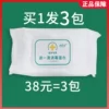 Товары от 肥猫日本代购店