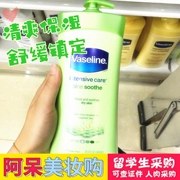 Hồng Kông Dumb American Vaseline Vaseline Body Lotion Aloe Repair Lotion 600ML Body Care