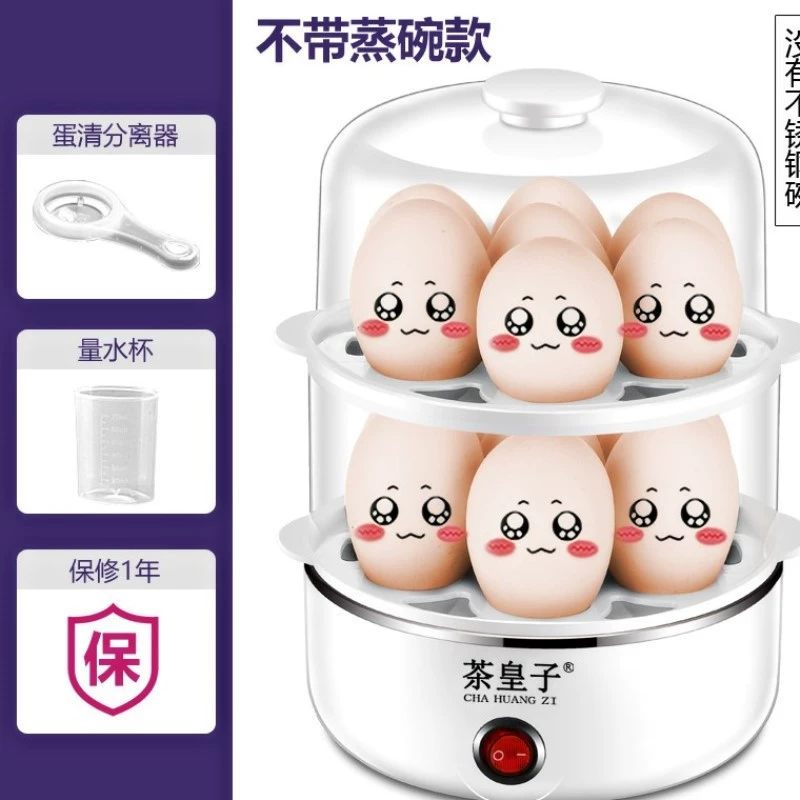 Giỏ hấp bằng điện sử dụng nồi nấu trứng mini hầm nhỏ máy hấp trứng gia đình - Nồi trứng