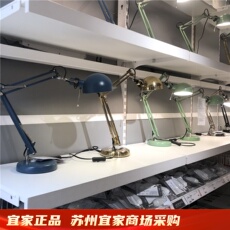 Лампа для чтения 宜家芙萨不锈钢精致简约护眼灯 Ikea