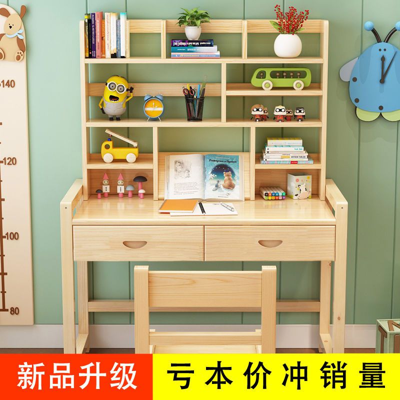 Bàn học cho trẻ em bằng gỗ có thể được nâng lên và hạ xuống bàn học sinh tiểu học Bàn viết và ghế đặt bàn làm việc tại nhà - Phòng trẻ em / Bàn ghế