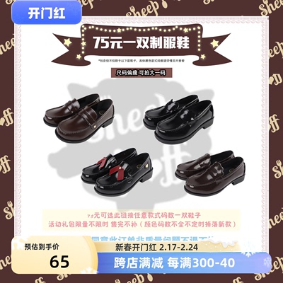 taobao agent Clearance discounts [75 a pair of uniform shoes] Mianpu puff original Japanese uniform shoes jk commute