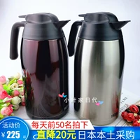 Японский термос домашнего использования, вместительный и большой чайник из нержавеющей стали, термочехол, 2 литр, 5 литр