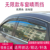 Применимо 0520 японская, созданная Lauda Rain Date Classic Xuanyi Yida Kaichen Дверь и окно, водонепроницаем
