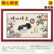 Вышитая картина с изображением ребенка 吉祥童子宝宝满月定制12生肖胎毛做画婴幼儿纪念品顺心顺意x2019