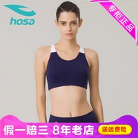 Hosa hosa mùa thu không thép hỗ trợ áo ngực cup cup đồ lót nữ thể thao 217421210 - Đồ lót thể thao áo ngực tập gym
